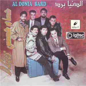 حسام حسني & D.Gees - الدنيا برد FLAC