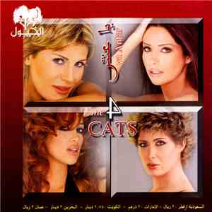 The 4 Cats - يا عنتر = Ya Antar FLAC