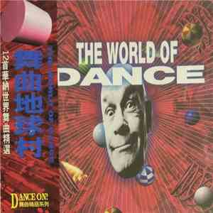 Various - 舞曲地球村 The World Of Dance FLAC