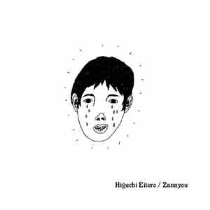 Higuchi Eitero - Zannyou FLAC