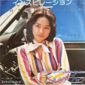 チェルシア・チャン - インスピレーション = Inspiration FLAC