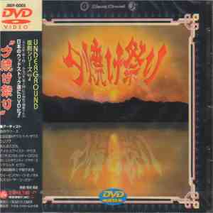 Various - 夕焼け祭り FLAC