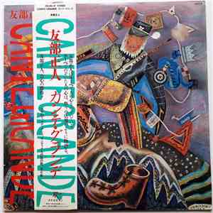 友部正人 - Cante Grande FLAC