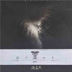 Grist - Rising Up Through The Fog / Song For Locusts FLAC