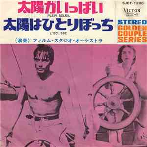 The Film Studio Orchestra - Plein Soleil / L'Eclisse FLAC