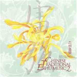 Lei Qiang - Chinese Traditional Erhu Music Vol. 2 FLAC