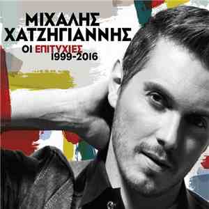 Michalis Hatzigiannis - Oi Epityhies 1999-2016 FLAC