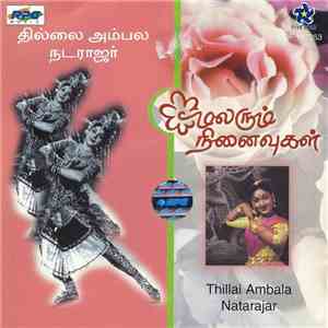 Various - மலரும் நினைவுகள் - தில்லை அம்பல நடராஜர் = Malarum Ninaivugal - Thillai Ambala Natarajar FLAC