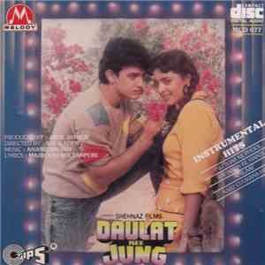 Anand Milind - Daulat Kee Jung FLAC