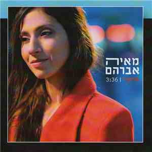 Maya Avraham - תרקדי = Dance FLAC