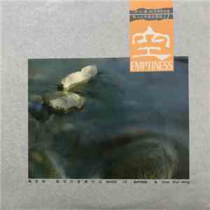 陳世興 - 空 Emptiness FLAC