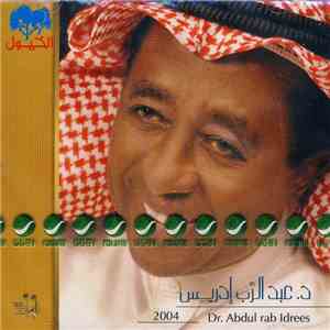 د.عبد الرب إدريس = Dr.Abdul Rab Idrees - 2004 FLAC