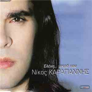 Νίκος Καραγιάννης  - Ελένη, Μικρό Μου FLAC
