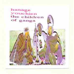 Hanage Youchien - The Children Of Ganga FLAC