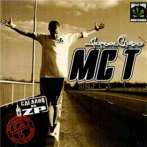 MC T  - Первое Слово FLAC