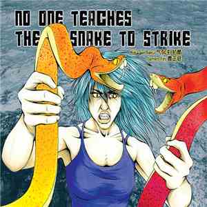 Kikanju Baku, James Fei - No One Teaches The Snake To Strike FLAC