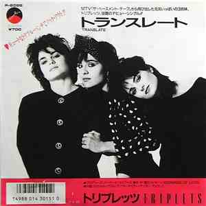 The Triplets  - Translate FLAC