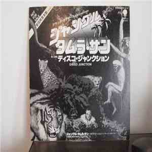 Disco Junction - Black Brothers = ジャングル　タムラ･サン FLAC