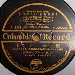 Gladys Tsutsumi / Grace Amemiya - Tonko Bushi / Tankoh Bushi FLAC
