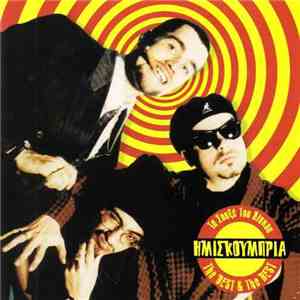 Ημισκούμπρια - Τα Σουξέ Του Δίσκου - The Best & The Rest FLAC