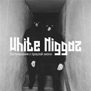 White Niggaz  - Воспоминания о прошлой жизни FLAC