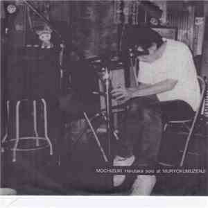 Mochizuki Harutaka - Solo At Muryokumuzenji FLAC