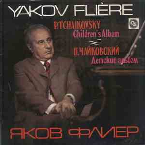 П. И. Чайковский - Яков Флиер - Детский Альбом FLAC