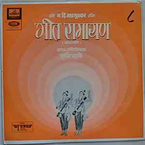Sudhir Phadke - Geet Ramayan - 8 FLAC