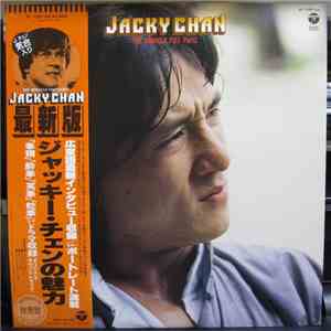 Various - The Miracle Fist Part 2 = 最新版　ジャッキー・チェンの魅力 FLAC
