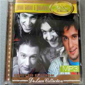 Дима Билан + Динамит - Дима Билан & Динамит MP3 FLAC