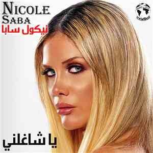 نيكول سابا = Nicole Saba - يا شاغلني FLAC