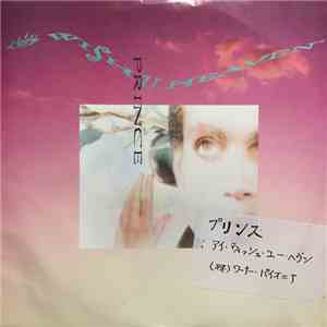Prince - I Wish U Heaven FLAC