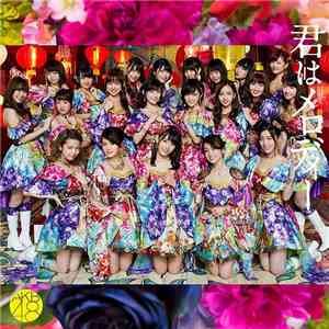 AKB48 - 君はメロディー FLAC