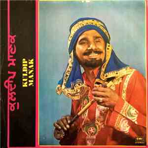 Kuldip Manak - Kuldip Manak FLAC