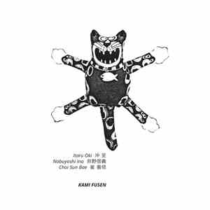 Itaru Oki, Nobuyoshi Ino, Choi Sun Bae - Kami Fusen FLAC
