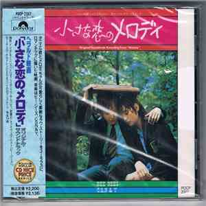 Various - Melody FLAC