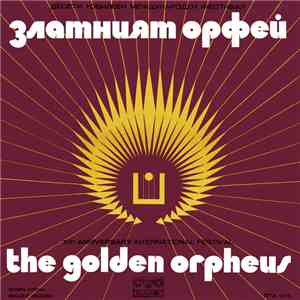 Various - Златният Орфей '74 - Десети Юбилеен Международен Фестивал FLAC