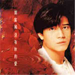 Aaron Kwok - 沒有妳的愛 FLAC