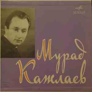 Мурад Кажлаев - Джазовые Ансамбли FLAC