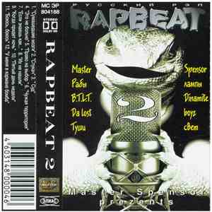 Various - Rap Beat 2 FLAC