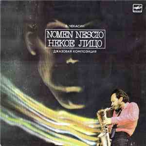 В. Чекасин - Nomen Nescio (Некое Лицо) FLAC