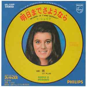 Sheila  - Reviens, Je T'Aime / La Pluie FLAC