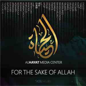 Unknown Artist - For The Sake Of Allah FLAC