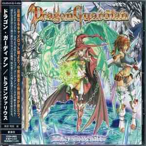 Dragon Guardian - Dragonvarius FLAC