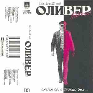 Оливер Мандић - Смејем Се, А Плакао Бих... (Тхе Бест Оф Оливер Мандић) FLAC