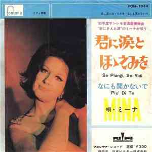 ミーナ - 君に涙とほゝえみを Se Piangi, Se Ridi FLAC