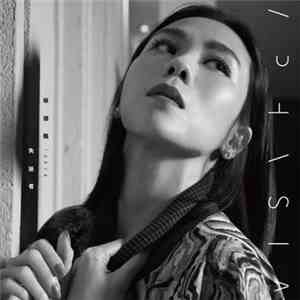 蔡健雅 - 失語者 FLAC