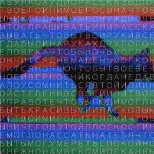 Абуя Ко - аудиорассказы для твоего или моего сына FLAC