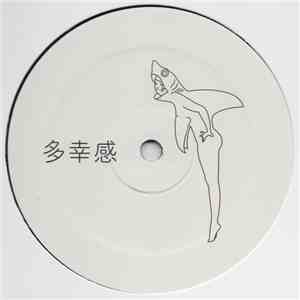 Coco Bryce - Seki Setsu FLAC