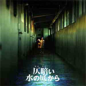 Kenji Kawai, Suga Shikao - Honogurai Mizu No Soko Kara (Dark Water Soundtrack) FLAC